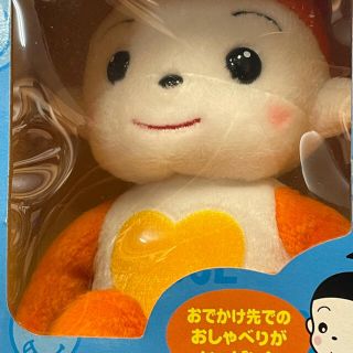 バンダイ(BANDAI)のコプエル　おでかけプリモプエル BANDAI ニコニコにんじん 未使用品　(ぬいぐるみ)