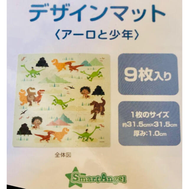 西松屋(ニシマツヤ)の★ ディズニー ★ ジョイントマット アーロと少年 9枚 キッズ/ベビー/マタニティの寝具/家具(フロアマット)の商品写真