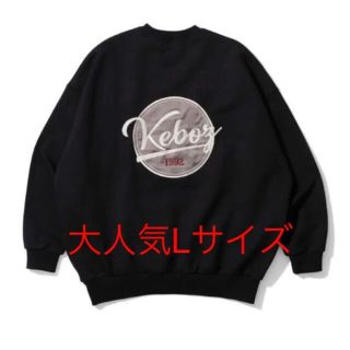 フリークスストア(FREAK'S STORE)のコムドット着用　Keboz スウェット　ブラック　ステッカー付き(スウェット)