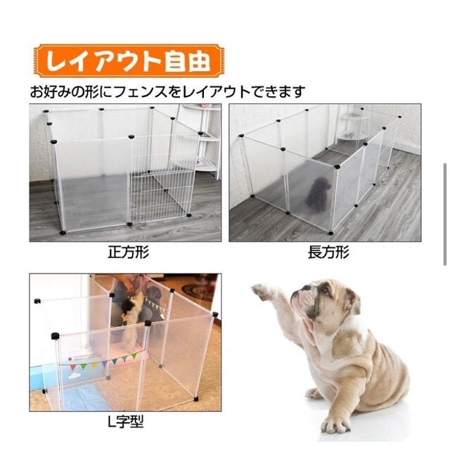 柵 フェンス ペット ケージ 7050cm 12枚組 透明 ペットサークル 犬  その他のペット用品(かご/ケージ)の商品写真