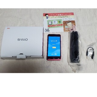 キョウセラ(京セラ)のBASIO3携帯本体(スマートフォン本体)