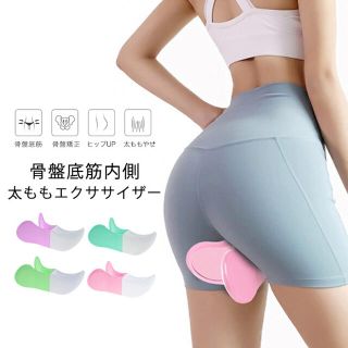 【グリーン】☆新品未使用☆お家エクササイズ ダイエット 自粛太り防止◎(エクササイズ用品)