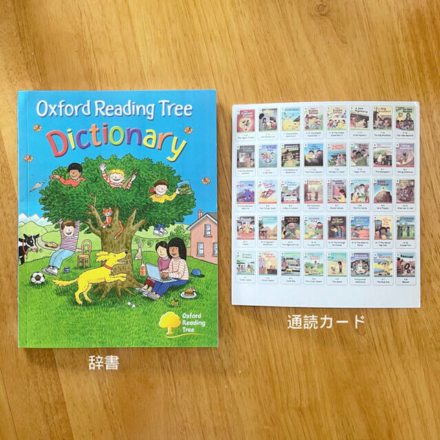 ORT Stage 1-12 DD含む 英語絵本358冊フルセット 音声ペン付きの通販