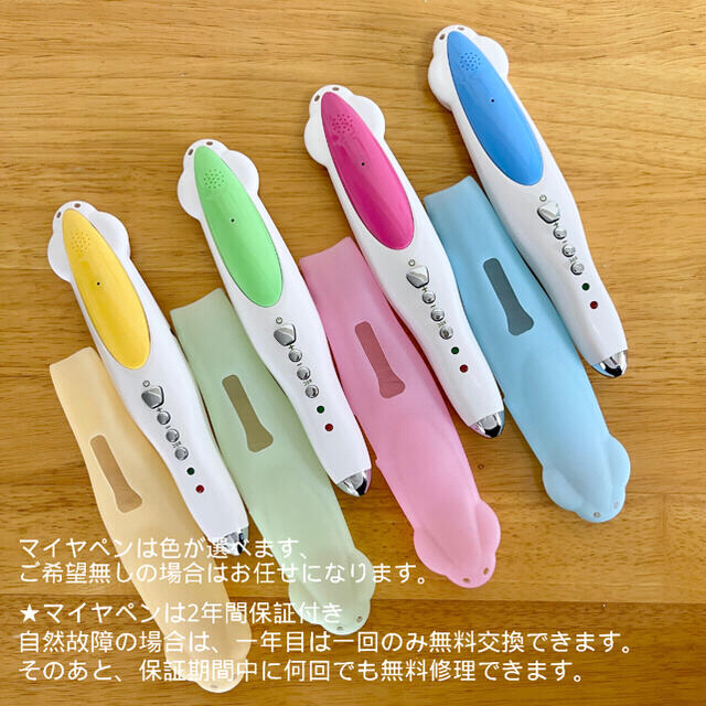 ④新品ORT_358冊Stage1~13_ 音声ペン付きフルセット