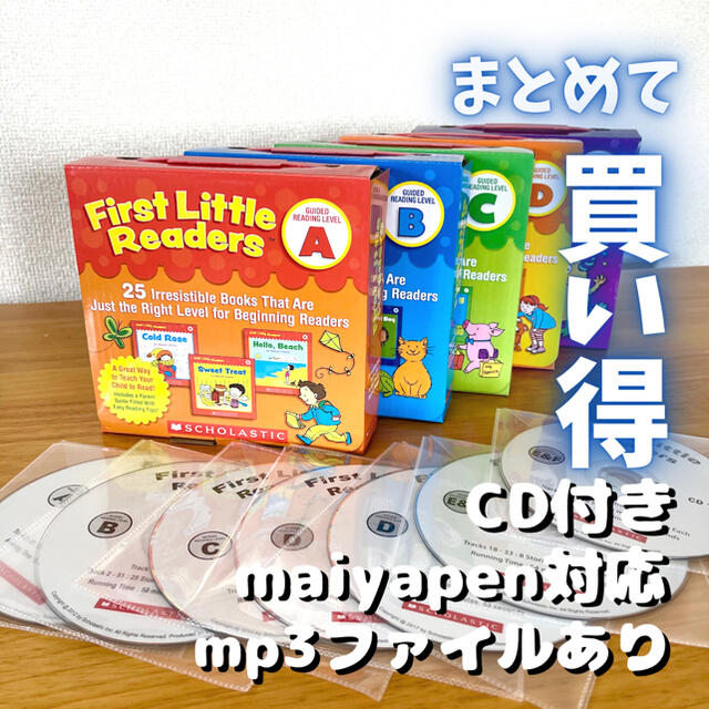 好評 First Little Readers MaiyaPen等3点限定セット - 本 - www.cecop.gob.mx