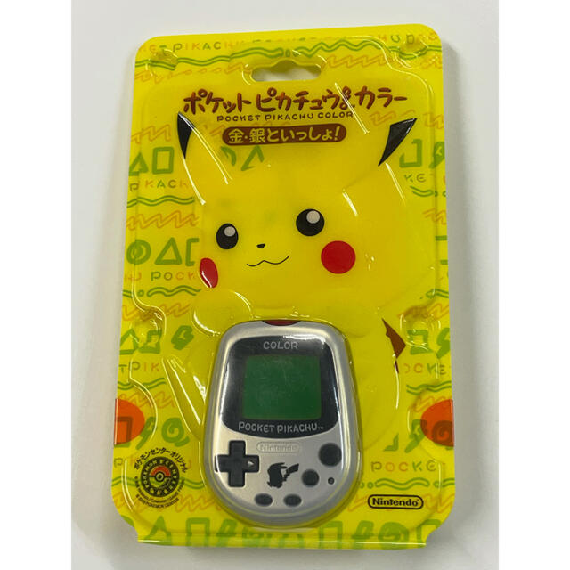 ポケット ピカチュウ カラー 金 銀といっしょ 専用ベルトケース付き 未使用品