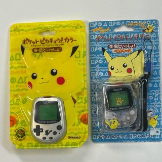 ポケットピカチュウ　カラー　金・銀といっしょ！