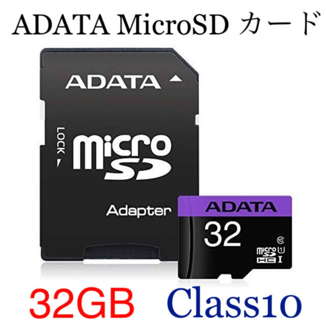 microSDメモリーカード マイクロSDカード一個 新品 スマホ/家電/カメラのPC/タブレット(PC周辺機器)の商品写真