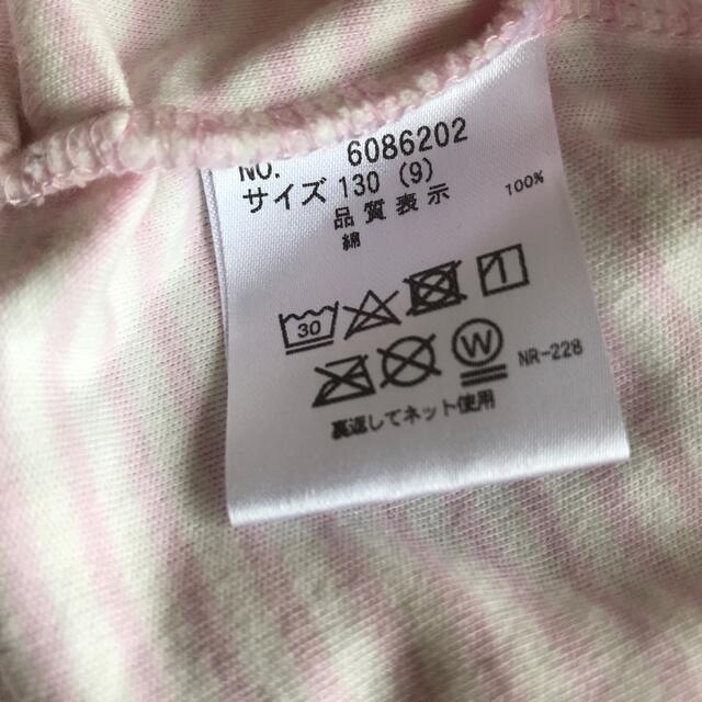 mezzo piano(メゾピアノ)のメゾピアノ♡カットソー ♡130cm キッズ/ベビー/マタニティのキッズ服女の子用(90cm~)(Tシャツ/カットソー)の商品写真