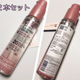 コスメキッチン(Cosme Kitchen)のジョヴァンニ 2chic フリッズビーゴーン シルキー ヘアセラム 81ml×２(トリートメント)