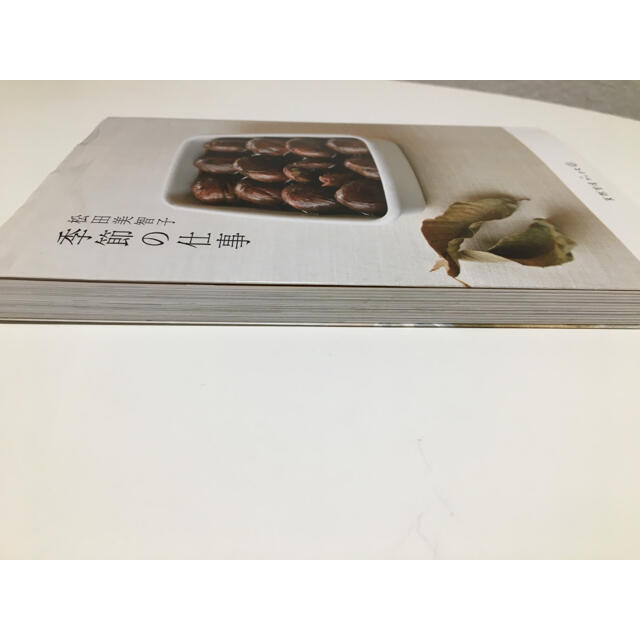松田美智子 季節の仕事　本 エンタメ/ホビーの本(料理/グルメ)の商品写真