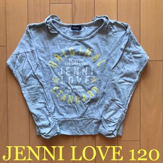 ジェニィ(JENNI)の【JENNI／ジェニィラブ】袖くしゅくしゅ襟元フリル／ロンT／グレー／120(Tシャツ/カットソー)