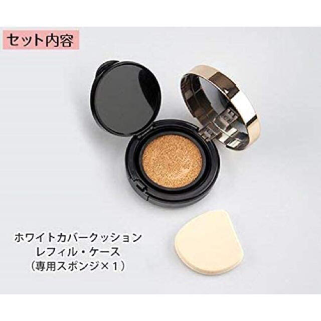 Ex:beaute - 【新品未使用】エクスボーテ ホワイトカバークッションの ...