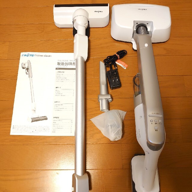 着払いレイコップ充電式掃除機RHC-300