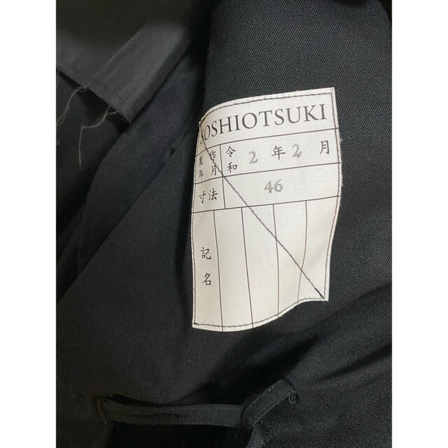 Yohji Yamamoto(ヨウジヤマモト)のSOSHIOTSUKI sailor peaked suits サイズ46 メンズのスーツ(セットアップ)の商品写真