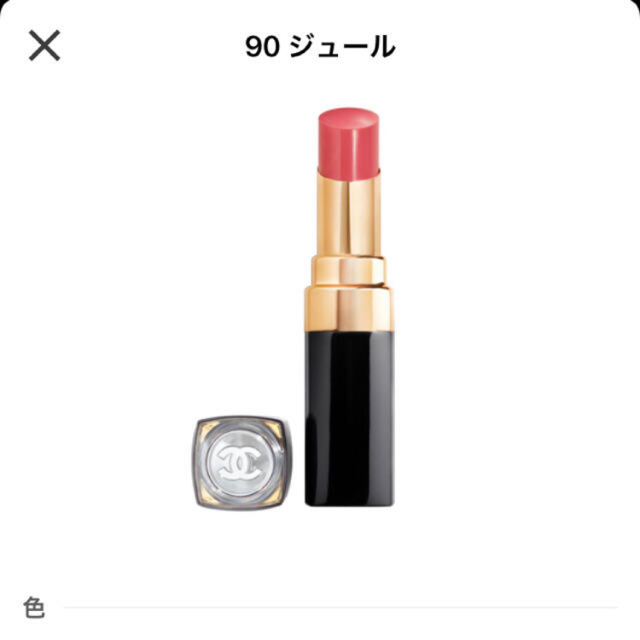 CHANEL - ◇美品◇ルージュココ 3本set!の通販 by 3/27〜4/8まで発送