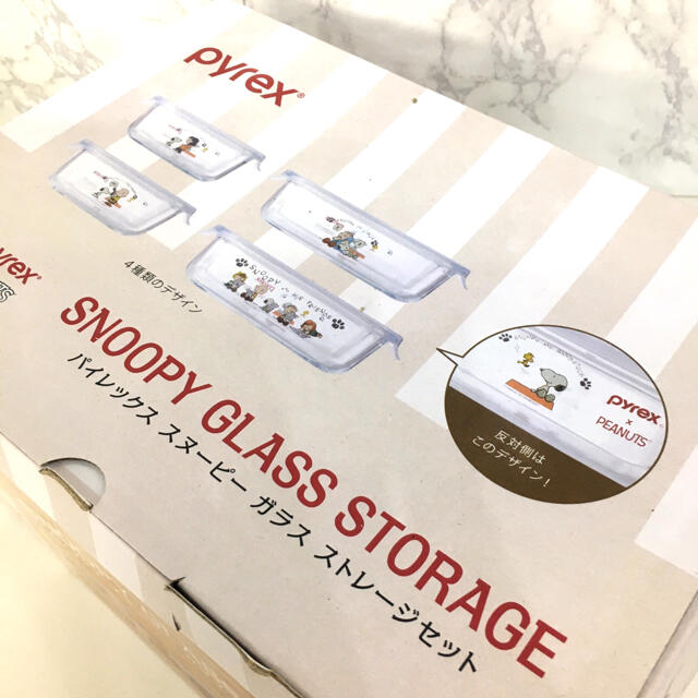 Pyrex(パイレックス)のパイレックス スヌーピー ガラス 容器  ストレージセット インテリア/住まい/日用品のキッチン/食器(容器)の商品写真