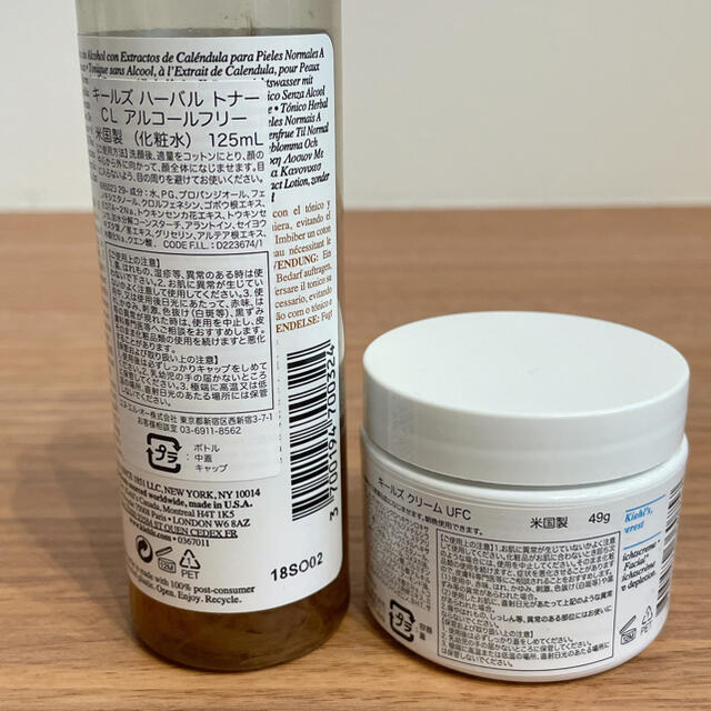 Kiehl's(キールズ)のKIEHL''S スキンケアセット コスメ/美容のスキンケア/基礎化粧品(フェイスクリーム)の商品写真