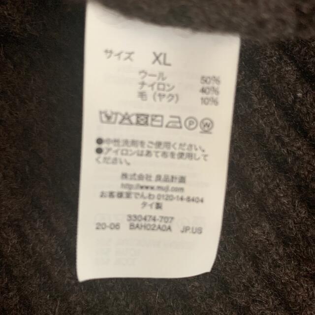 MUJI (無印良品)(ムジルシリョウヒン)の無印良品　ヤクウールハイネックニット　ブラウンXL レディースのトップス(ニット/セーター)の商品写真