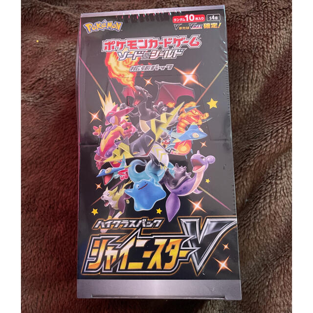 ポケモンカードゲーム シャイニースターv 1box