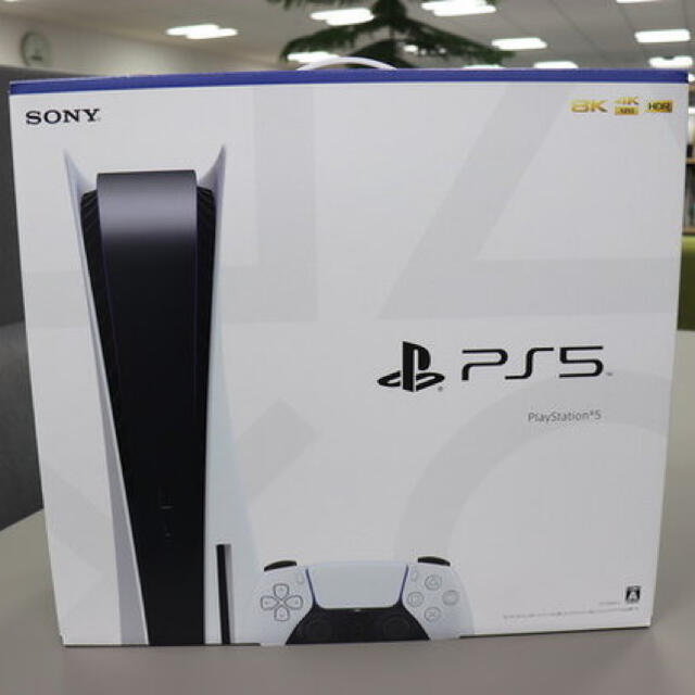 【高価値】 PlayStation - PlayStation5 新品未使用 家庭用ゲーム機本体