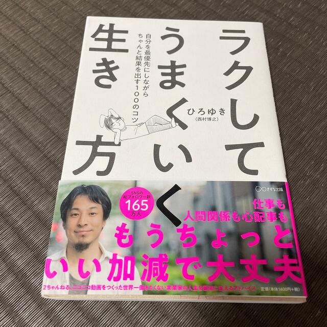 ちゅーる様専用 エンタメ/ホビーの本(ビジネス/経済)の商品写真