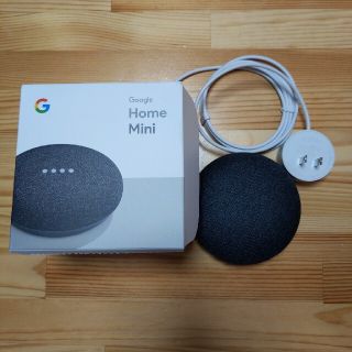 グーグル(Google)のGoogle home mini(スピーカー)