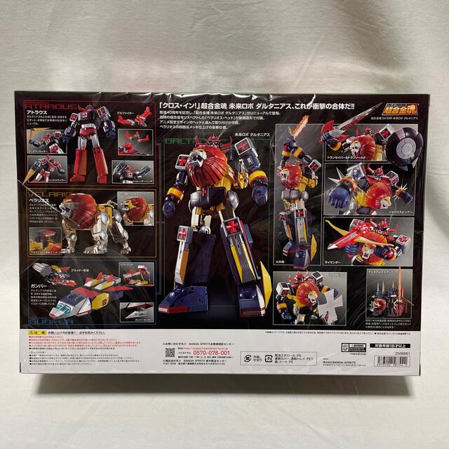 超合金魂 GX-59R 未来ロボ ダルタニアス 超合金魂 GX-59R 未来ロボ ダルタニアス