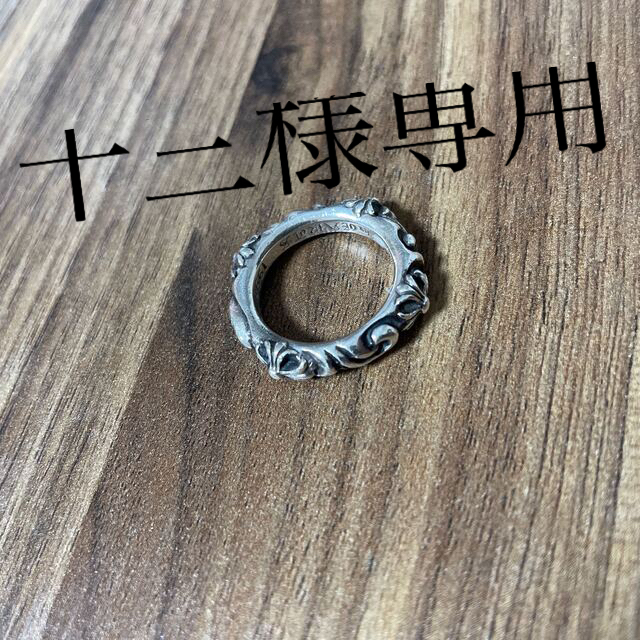 正規 CHROME HEARTS クロムハーツ SBTリング