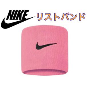 ナイキ(NIKE)のNIKE ナイキ リストバンド 2個組 ピンク(その他)