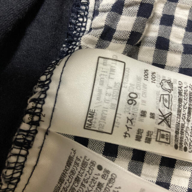 MUJI (無印良品)(ムジルシリョウヒン)の無印良品　シャツ 90 キッズ/ベビー/マタニティのキッズ服男の子用(90cm~)(Tシャツ/カットソー)の商品写真