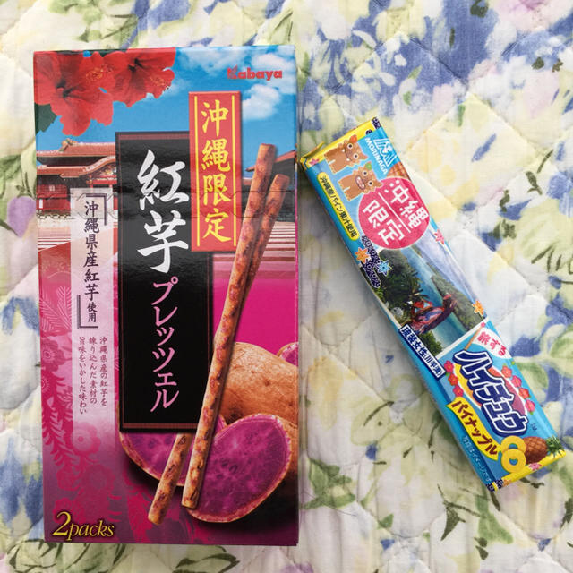 ⭐️沖縄限定紅芋プレッツエル&ハイチュウパイナップル 食品/飲料/酒の食品(菓子/デザート)の商品写真