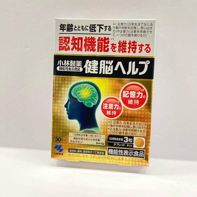 小林製薬(コバヤシセイヤク)の小林製薬 健脳ヘルプ 30日分 90粒 食品/飲料/酒の健康食品(その他)の商品写真