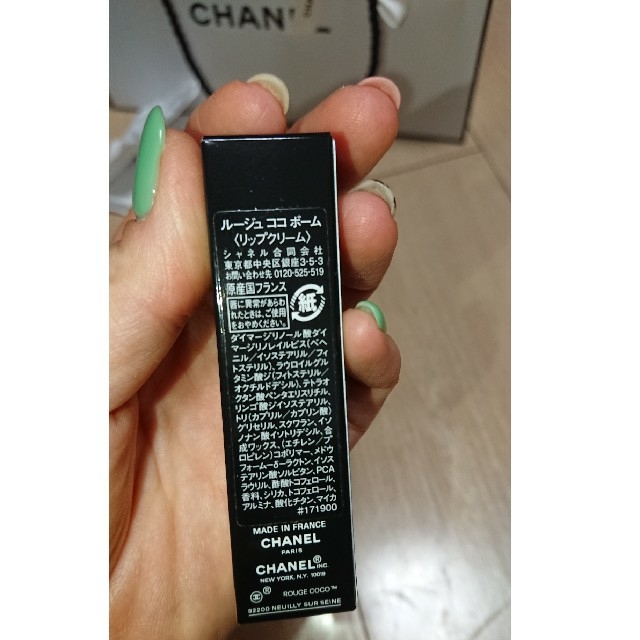 CHANEL(シャネル)の早い者勝ち！！新品未使用✨CHANEL ルージュココボーム《リップクリーム》 コスメ/美容のスキンケア/基礎化粧品(リップケア/リップクリーム)の商品写真