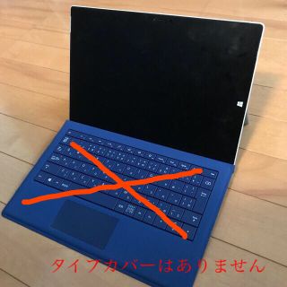 マイクロソフト(Microsoft)のMicrosoft Surface Pro 3 128GB ジャンク(ノートPC)