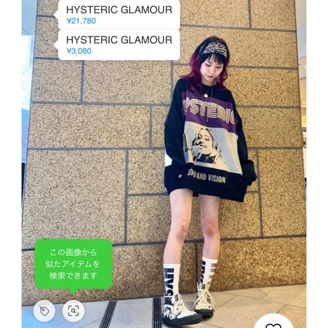 HYSTERIC GLAMOUR(ヒステリックグラマー)の最終値下げ〜！削除近〜！ヒステリックグラマー★ビッグスゥエット★完売品！！ レディースのトップス(トレーナー/スウェット)の商品写真