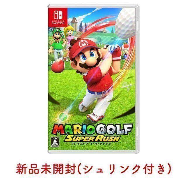 マリオゴルフスーパーラッシュ 新品未開封