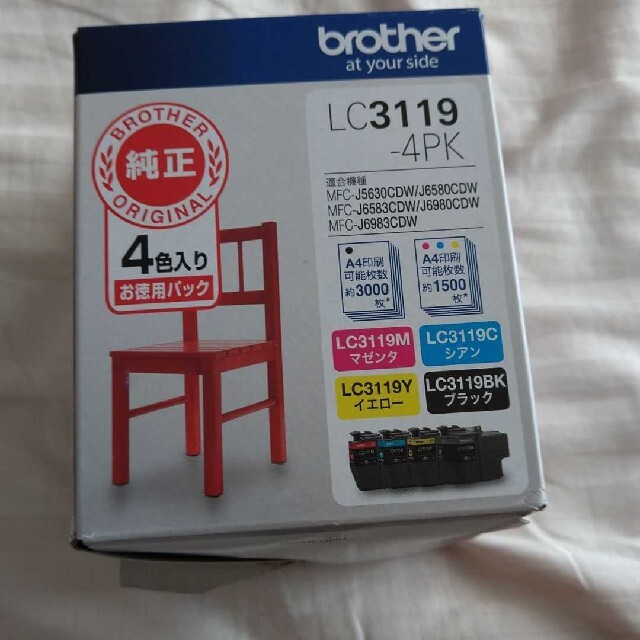 brother LC3119-4PK