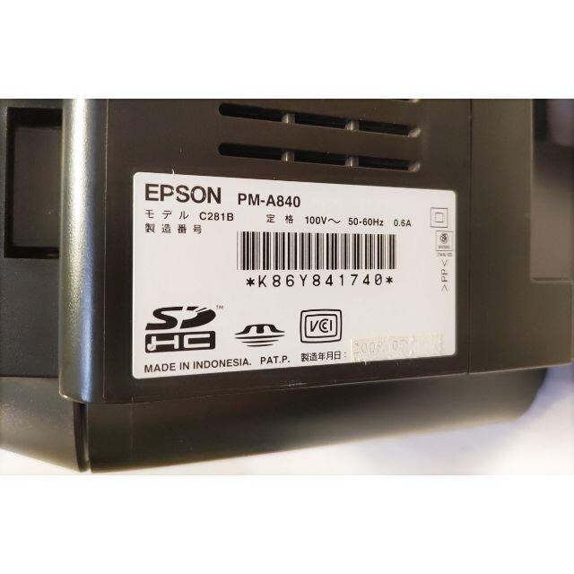美品　EPSON PM-A840 プリンター　純正インク　純正写真用紙　セット
