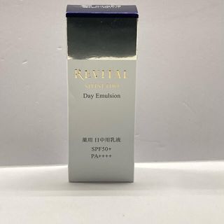 リバイタル(REVITAL)の資生堂 リバイタル デイエマルジョン 40g(乳液/ミルク)