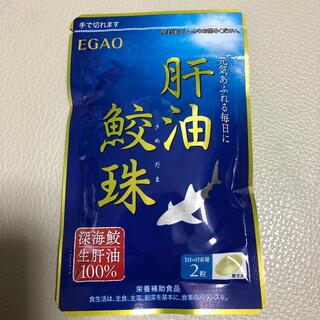 肝油鮫珠(その他)