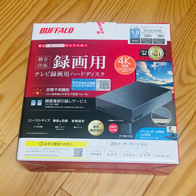 PC周辺機器BUFFALO ハードディスク　1TB