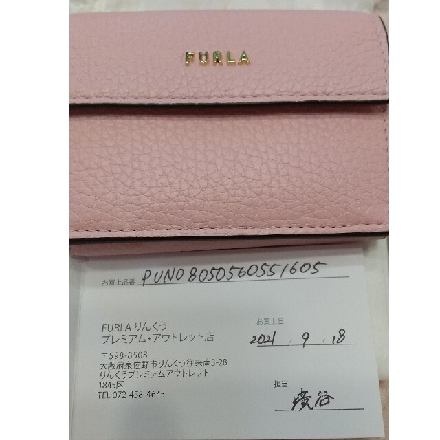 Furla(フルラ)のvanillavanilla様ご専用　FURLA　バビロン　ピンク　新品未使用品 レディースのファッション小物(財布)の商品写真