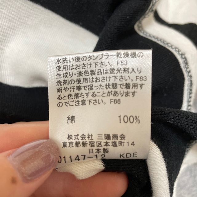 BURBERRY BLUE LABEL(バーバリーブルーレーベル)のBurberry Blue label ボーダー　半袖 レディースのトップス(カットソー(半袖/袖なし))の商品写真