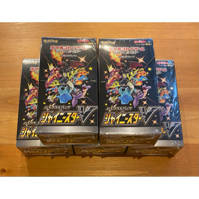 エンタメ/ホビー新品未開封)シャイニースターV 5BOX