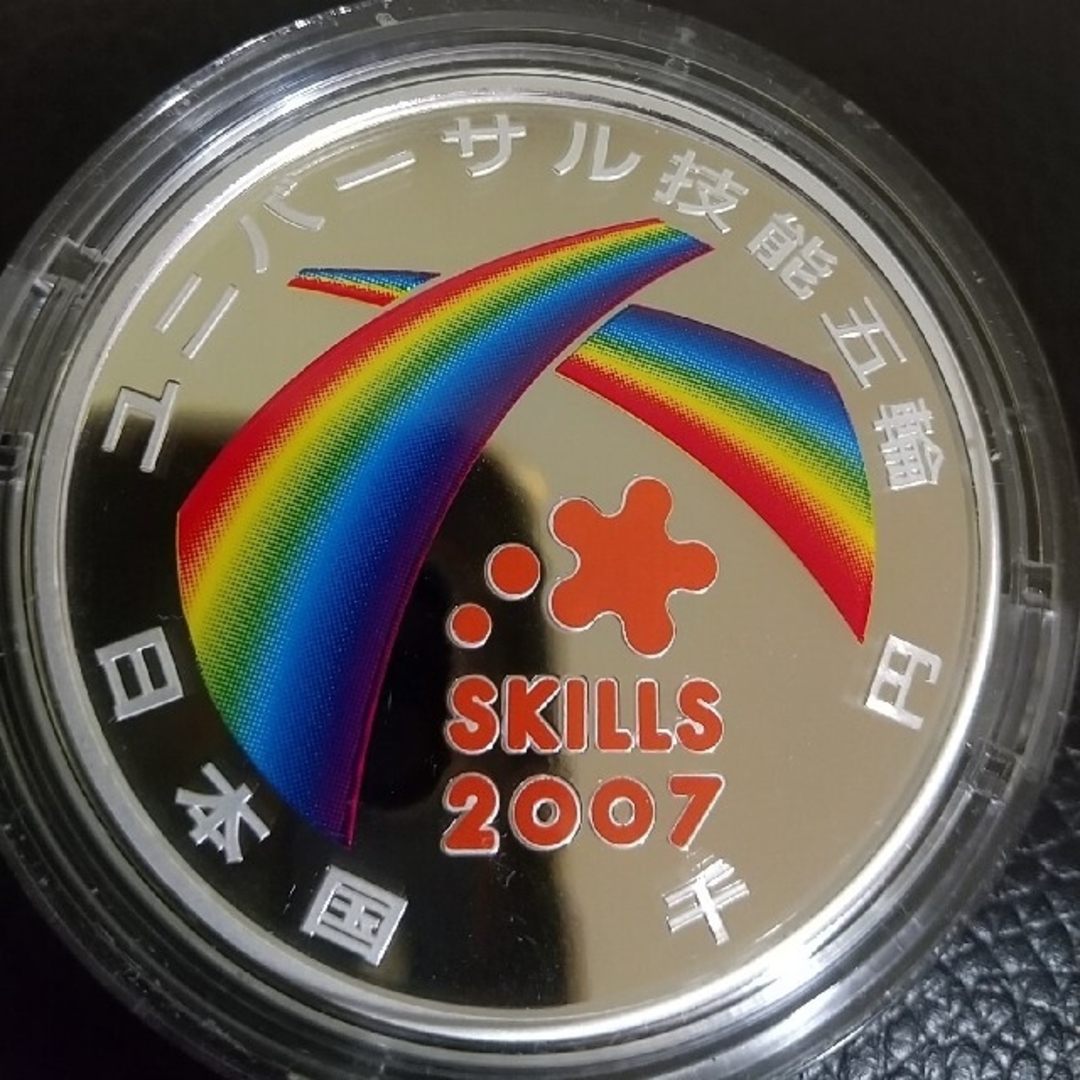 キラキラ記念銀貨　2007年　純銀1オンスです。造幣局　日本製 エンタメ/ホビーの美術品/アンティーク(貨幣)の商品写真