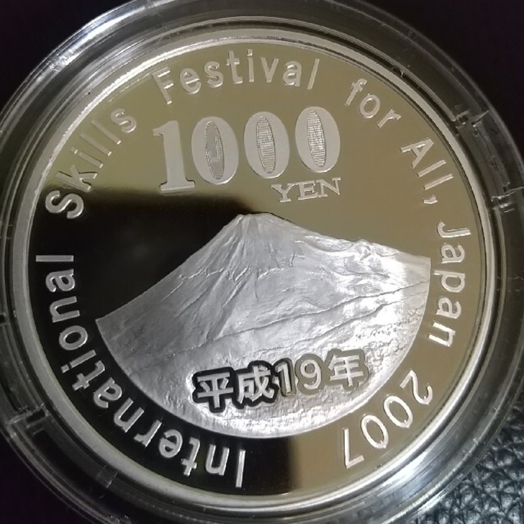 キラキラ記念銀貨　2007年　純銀1オンスです。造幣局　日本製 エンタメ/ホビーの美術品/アンティーク(貨幣)の商品写真