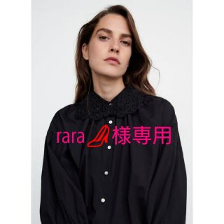 ザラ(ZARA)のrara👠様専用♥️(シャツ/ブラウス(長袖/七分))