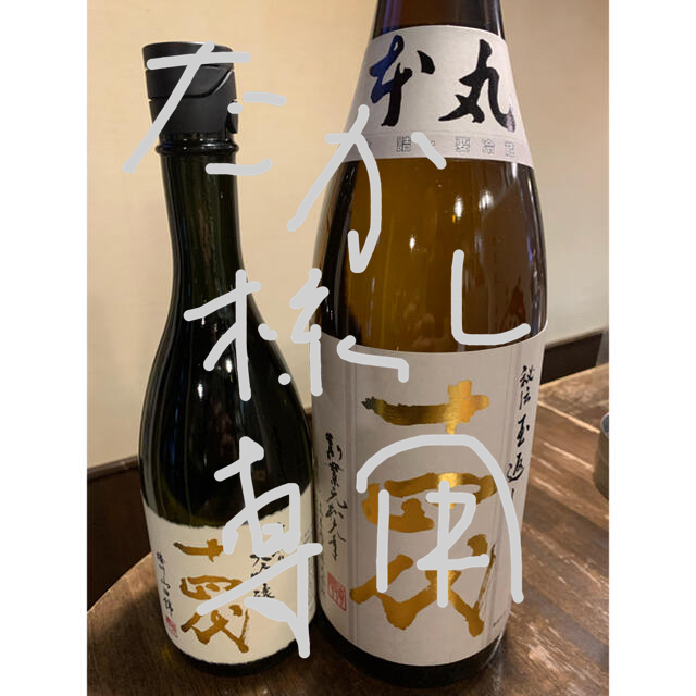 中取り純米吟醸酒 赤磐雄町 23年9月詰