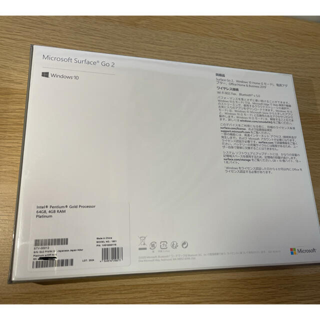 【新品・未開封】Microsoft マイクロソフト Surface Go 2